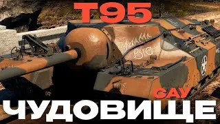 THE HARDEST SPG IN THE GAME: The T95 in War Thunder?! NCXOD/EXODUS❤️