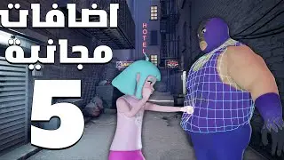 أفضل الاضافات المجانية في بلندر لعام 2024