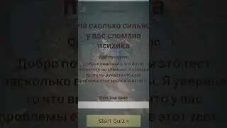 Тест :^