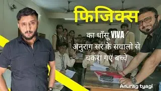 Dhansu Physics Viva , Physics Lab , Physics Practical