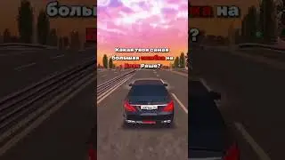 КАКАЯ ТВОЯ САМАЯ БОЛЬШАЯ ОШИБКА?