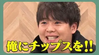 【JGR切り抜き】アイテム探索。お菓子に目がない有岡大貴【Ghostwire: Tokyo】