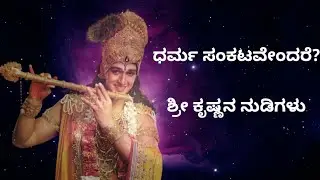 #SHREE