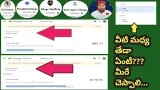 YouTube india మరియు Adsense india వీటిమధ్య తేడా ఏంటో మీరే చెప్పాలి...