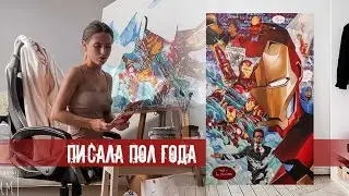 НОВАЯ КАРТИНА О ЖЕЛЕЗНОМ ЧЕЛОВЕКЕ / IRON MAN ART
