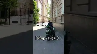 Упражнение для сдачы на права категории А,М