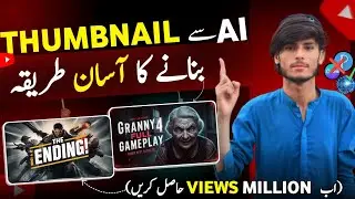 how we actually make viral AI thumbnail | thumbnail Kaise banaye youtube video mein