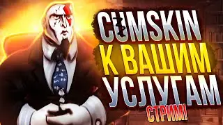 GOD OF WAR 1 УНИЖАЕТ ИГРА БЕЗ ПРОКАЧКИ! #4