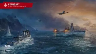 World of Warshis: Legenbs