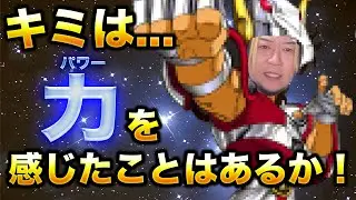 【本物か】自分が力強く弾けているかチェックする方法【幻魔か】