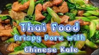 Crispy Pork with Chinese Kale