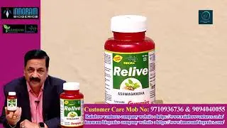 Innora Relive Ashwagandha Gummies | Ayurvedic Adaptogen | Dr. V. Ramasundaram