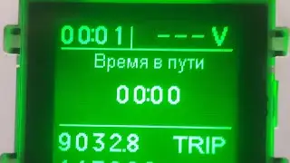 газон Некст не работает дисплей