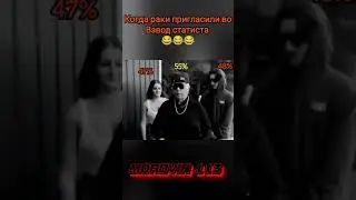 Пригласили статиста во взвод 😂 #миртанков #wot #приколымиртанков #танки #shorts