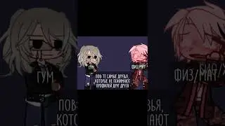 #gacha