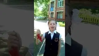 Последний звонок 2020