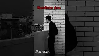 У НАС ВЫШЛА ПЕСНЯ "ОСТАВАЙСЯ ЗДЕСЬ" ОТ МЮНХЕН НАШ ТГК: fatumlore #newband #newmusic #punk #postpunk