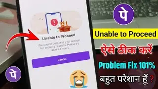Unable to proceed phonepe problem ! phonepe please try after 24 hours. problem fix 
