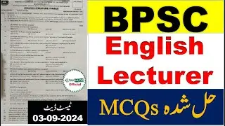 BPSC English Lecturer (Female) Solved MCQs paper held on 03/09/2024