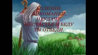 ДАЖДЬБОГ ЗВЕЗДА РАССЕНОВSTAR Russenia