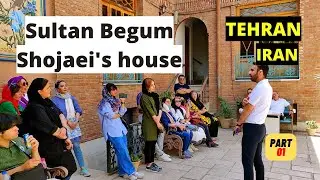 Sultan Begum Shojaei's house Part 01 #oldhome #سلطان
