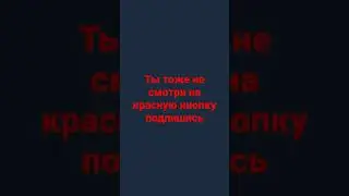 клип🤣
