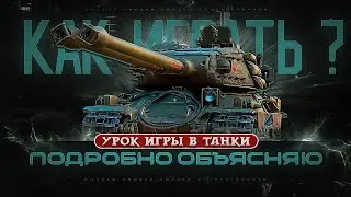 Подробно объясняю что / как / почему делаю