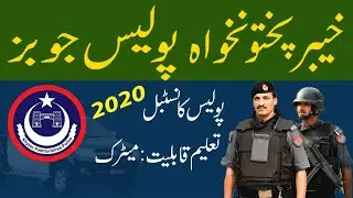 KPK Police Constable Jobs in 2020 New Latest Video l 