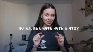 БОЛЬНЫЕ VS ЗДОРОВЫЕ ОТНОШЕНИЯ | моя история и опыт
