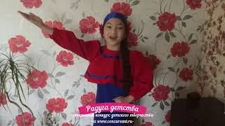 Сабирова Марьям. «Шла Маланья к сваму милому в Ростов» | РАДУГА ДЕТСТВА
