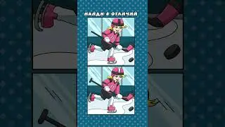 8 Отличий Хоккеистка