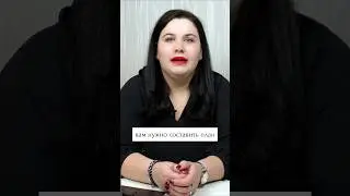 Полное видео о целеполагании на канале 🎯🧠 