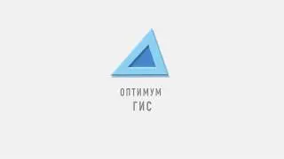 Оптимум ГИС: Доставка. Маршрутизация.
