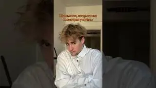 Ахахах