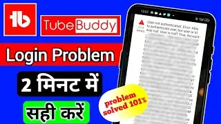 User not authenticated. Error: Able to authenticate user |  tubebuddy sign in problem solve