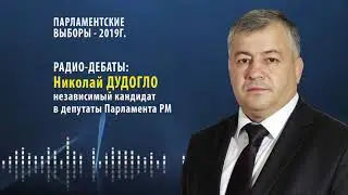 РАДИО ДЕБАТЫ на GRT FM 20 02 2019