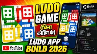 How to Create Ludo Game App  Ludo Game Source Code & Tutorial in Hindi