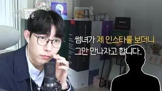요즘 여자들이 굉장히 민감하게 생각하는 것
