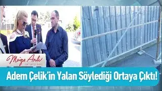 Adem Çelik daha önce ifadesinde yalan söylediğini açıkladı - Müge Anlı ile Tatlı Sert 19 Mart 2019