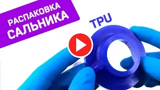 Подушка задней пружины DUSTER ПТИМАШ