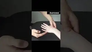 Немеют пальцы, как помочь? 