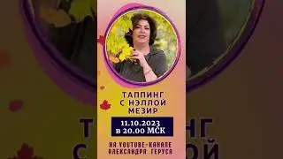 Анонс.Ура,новая встреча!!!