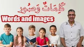 PART 7 -  COMMONLY USED ARABIC WORDS IN DAILY ARABIC CONVERSATION #learnarabic #learn_arabic