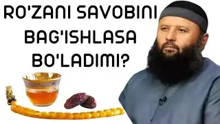 RO'ZANI BAG'ISHLASA BO'LADIMI?-(Shayx Sodiq Samarqandiy)
