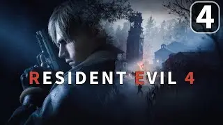 ПУШКИ И ИГРУШКИ РИФМУЮТ НЕ ЗРЯ, ЧУЖАК ► RESIDENT EVIL 4 ЧАСТЬ #4