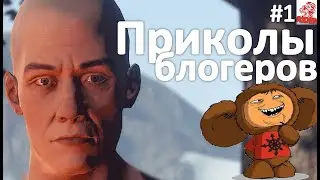 угар в расте/rust  как блогеры играют в rust #1(он думал все на холяву )