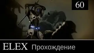ELEX прохождение игры #60: [Глава 3 - Полномасштабная война. Роман с Бестией]