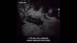по мужски