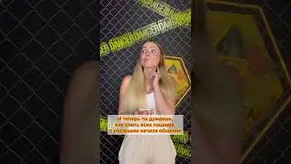 Запасные парни 😳 