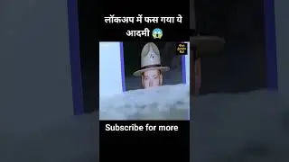 ये आदमी लॉकअप में फस गया| movie explained in hindi #explained